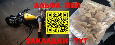 марихуана Бугуруслан