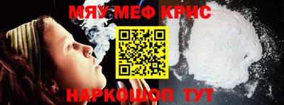 марихуана Бугуруслан