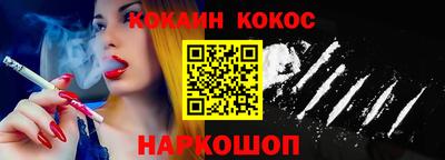 кокаин премиум Бузулук