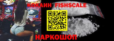 кокаин премиум Бузулук