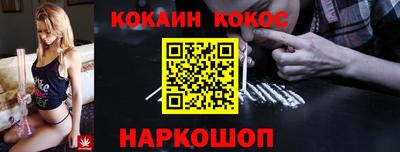 кокаин премиум Бузулук