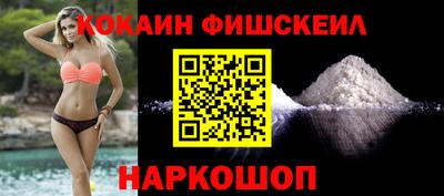 мефедрон Будённовск
