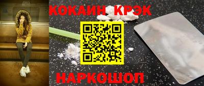 мефедрон Будённовск