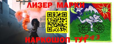 кокаин премиум Бузулук