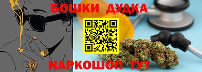 мефедрон Будённовск
