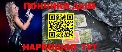 марихуана Бугуруслан
