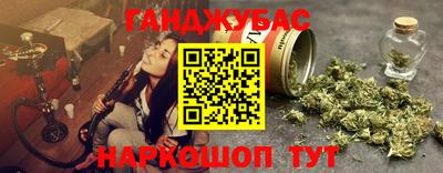 марихуана Бугуруслан