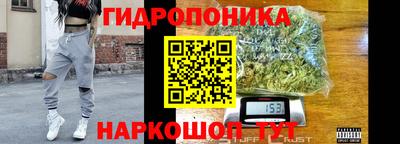 марихуана Бугуруслан