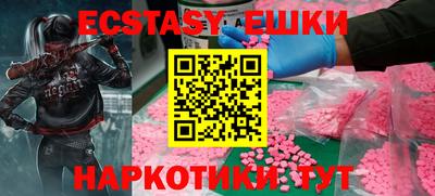 марихуана Бугуруслан