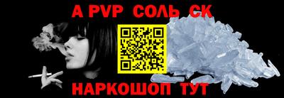 кокаин премиум Бузулук