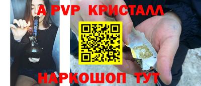 мефедрон Будённовск