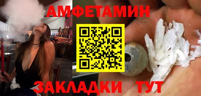 мефедрон Будённовск