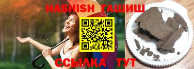 кокаин премиум Бузулук