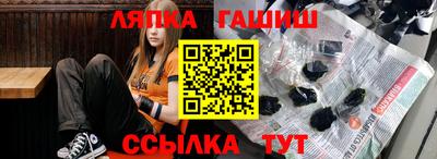 мефедрон Будённовск