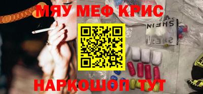 марихуана Бугуруслан