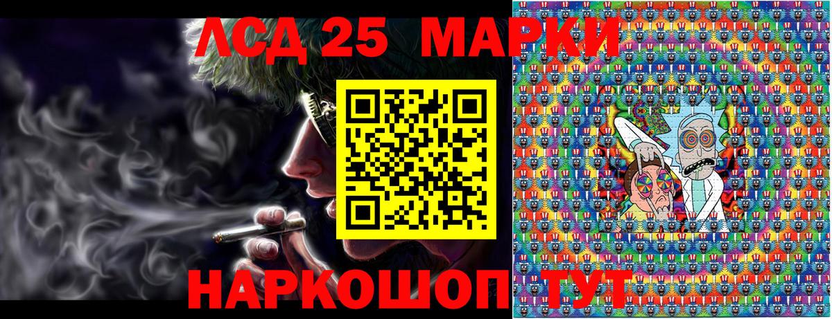 Тайшет  Марки N-bome 1,8мг  Вход с VPN 