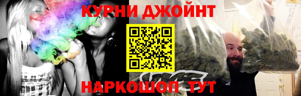 Бошки марихуана OG Kush  Каннабис THC 21%  Каннабис семена  Тайшет  Вход с VPN  Шишки марихуана LSD WEED 